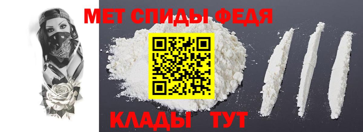 АМФ Розовый Лянтор