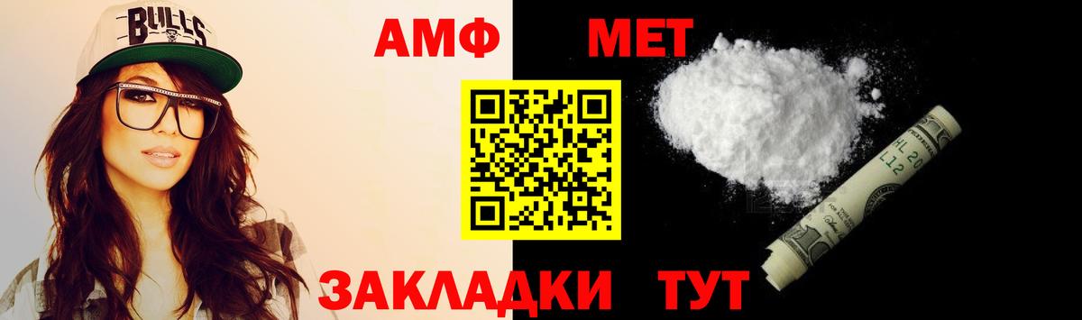 Лянтор  Амфетамин  Амфетамин  Амфетамин Розовый  Вход с VPN 
