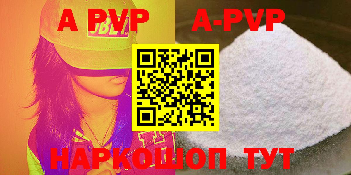 Лянтор  Вход с VPN  NBOMe  Меф МЯУ МЯУ кристаллы  ГАШИШ  Экстази  ГАШ  COCAIN  Конопля 