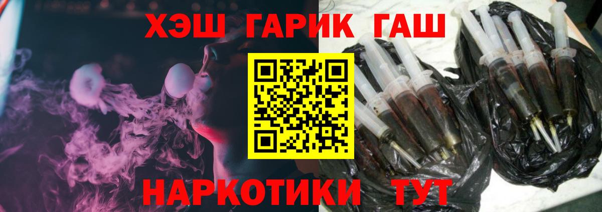ГАШИШ индика сатива Лянтор