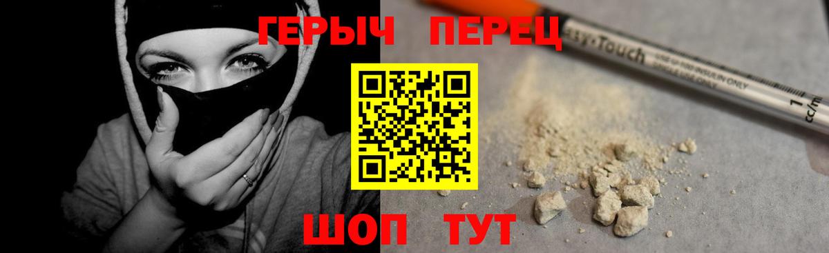 Лянтор  ГЕРОИН VHQ  Вход с VPN 