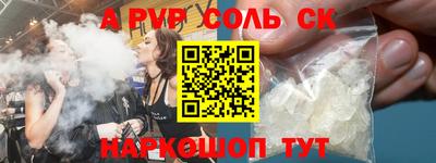 прущие грибы Донской