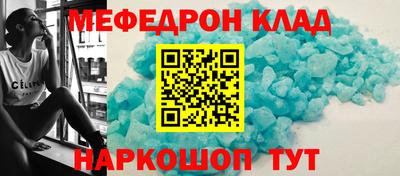 прущие грибы Донской