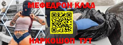 прущие грибы Донской