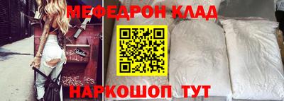 прущие грибы Донской