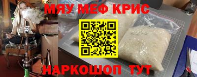 марки nbome Донецк