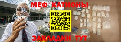 прущие грибы Донской