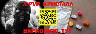 марки nbome Донецк