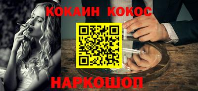 прущие грибы Донской