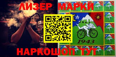 марки nbome Донецк