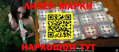 марки nbome Донецк