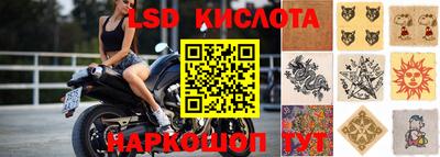 марки nbome Донецк