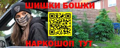 марки nbome Донецк