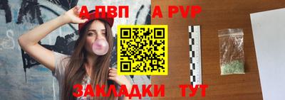 марки nbome Донецк