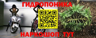 марки nbome Донецк
