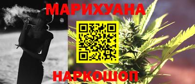 марки nbome Донецк