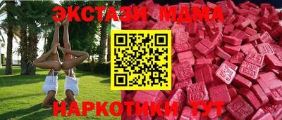 прущие грибы Донской