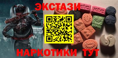 марки nbome Донецк