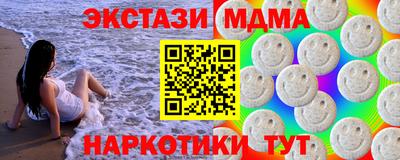 марки nbome Донецк