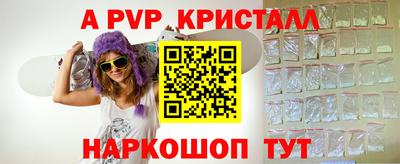 марки nbome Донецк