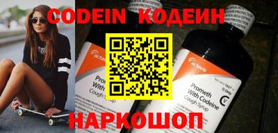 марки nbome Донецк