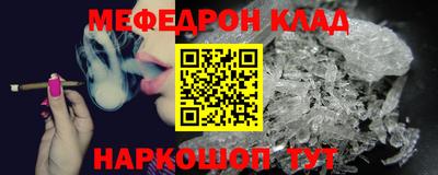 прущие грибы Донской