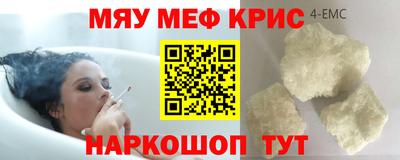 марки nbome Донецк