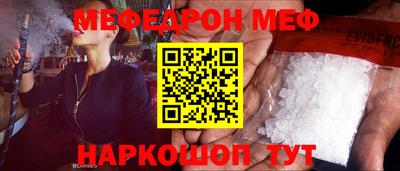 марки nbome Донецк