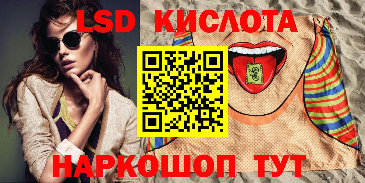 Лянтор  Марки NBOMe 1500мкг  Марки NBOMe 1500мкг  где можно купить   Вход с VPN 