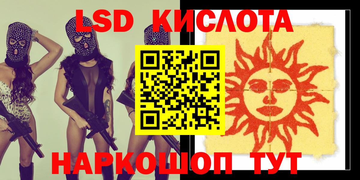 Марки NBOMe 1500мкг Лянтор