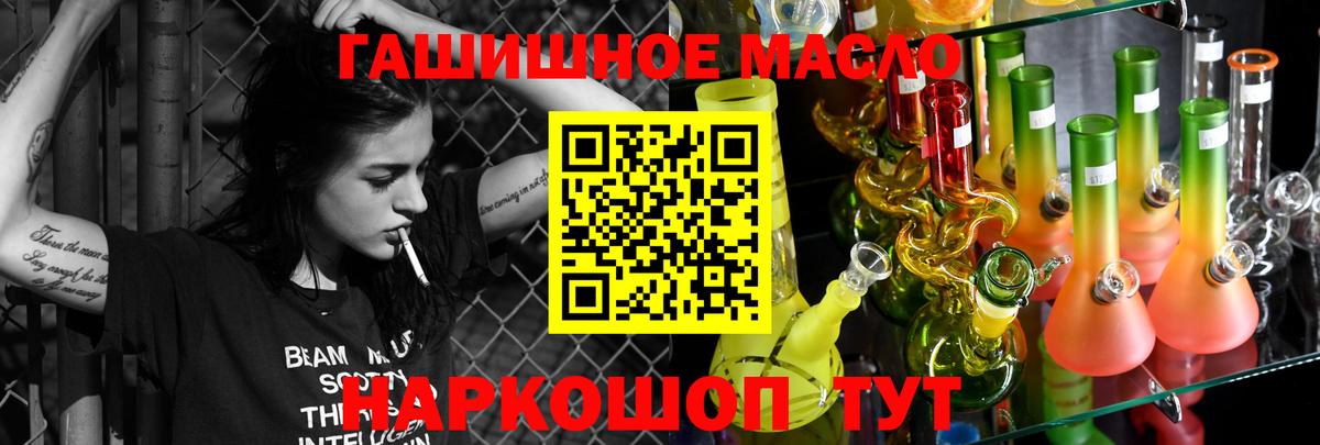 ТГК вейп с тгк  Вход с VPN  OMG tor  Лянтор 