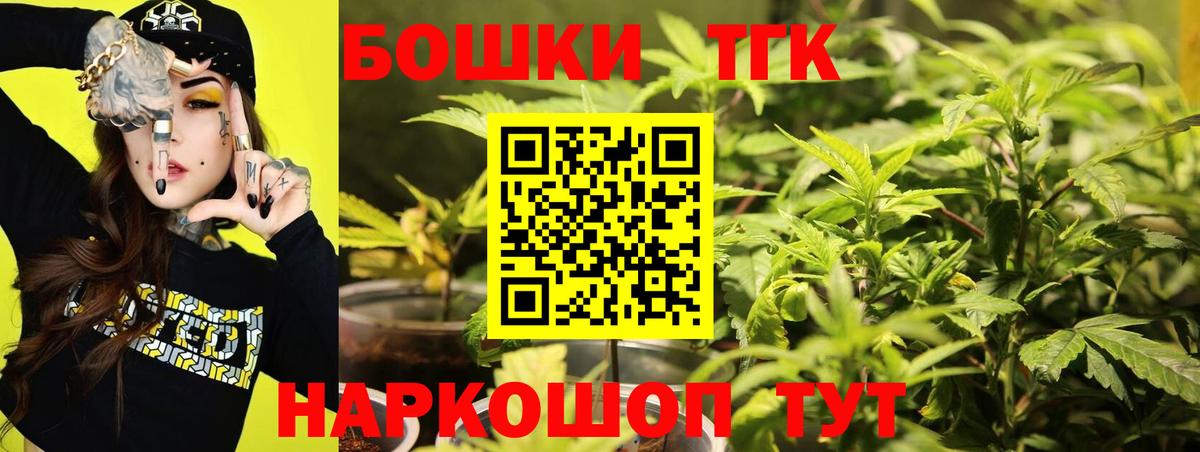 Лянтор  Бошки марихуана Ganja  Канабис индика  Вход с VPN 